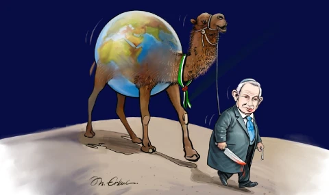 Kurbanlık Dünya