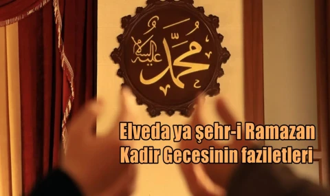 Elveda ya şehr-i Ramazan